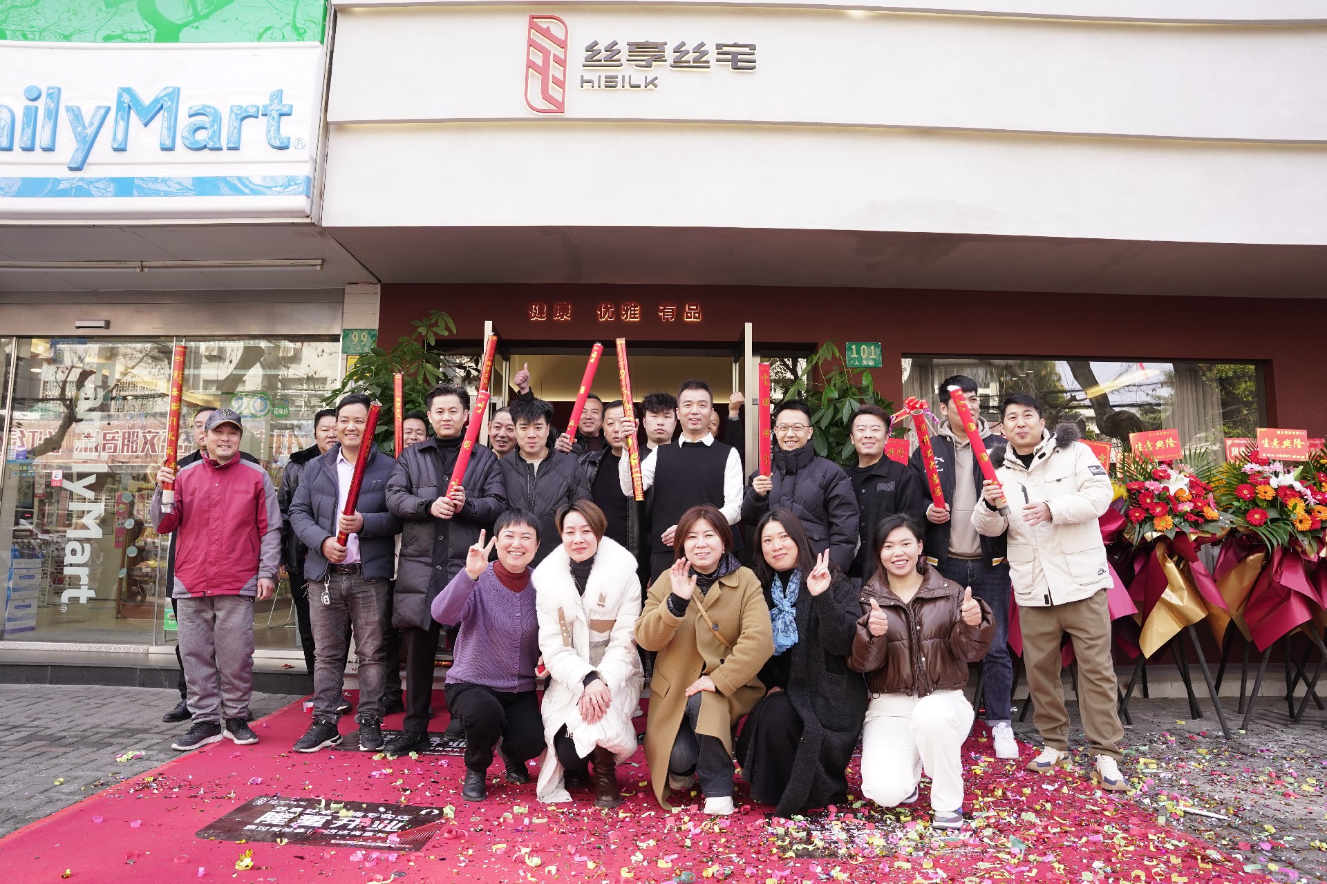 上海崇明島｜絲享絲宅店，1月1日迎來(lái)盛大開(kāi)業(yè)！